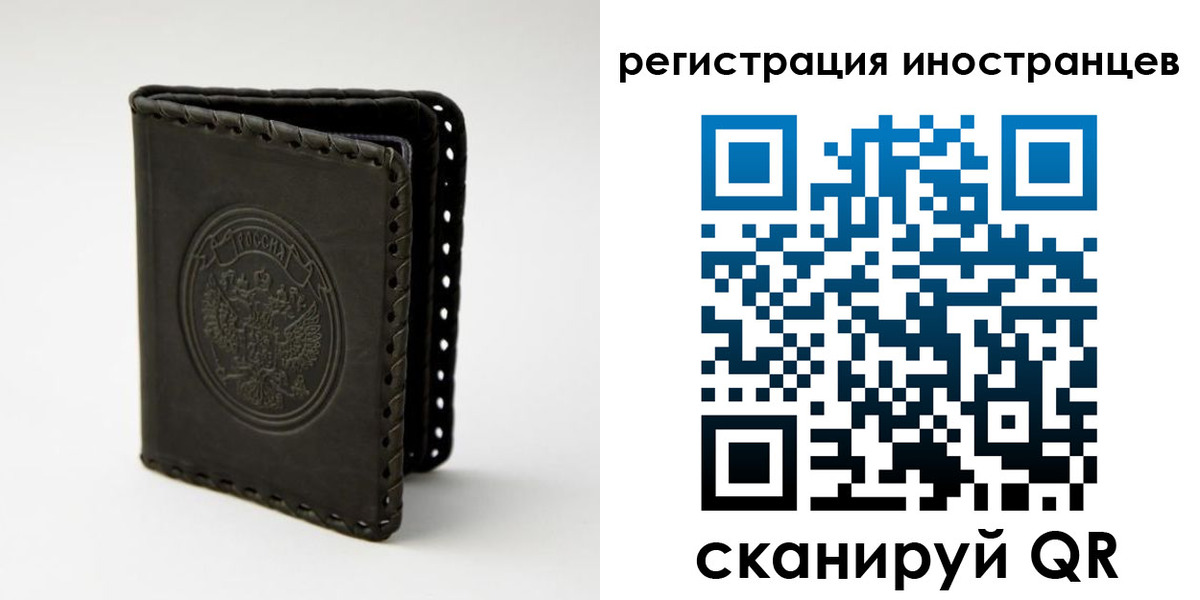 регистрация в Малоярославце