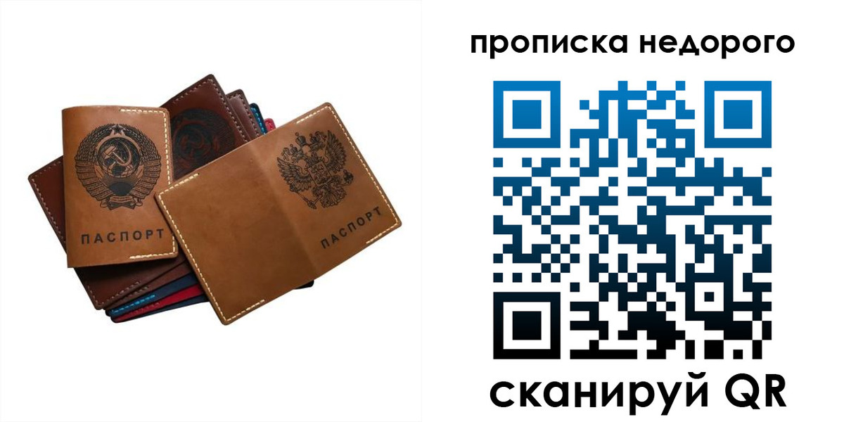 регистрация для школы в Малоярославце