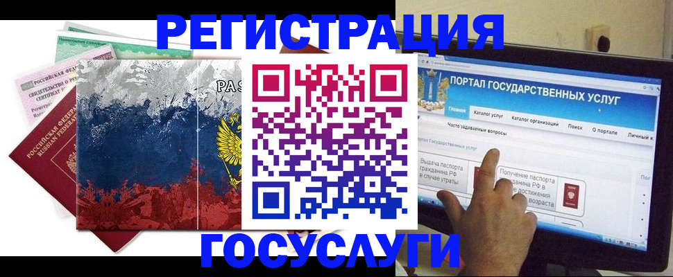 временная регистрация собственник в Малоярославце