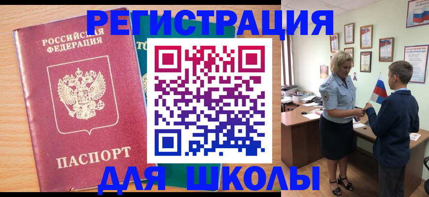 найти адрес прописки в Малоярославце