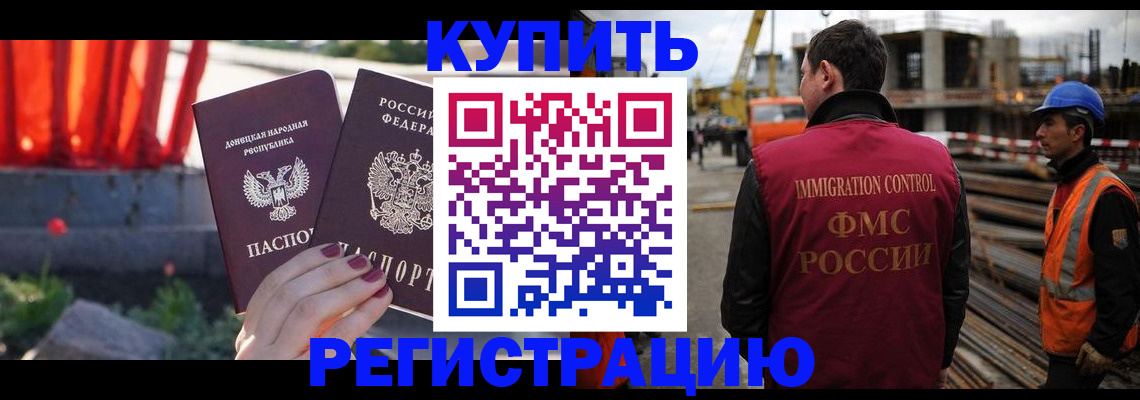 временная регистрация госуслуги в Малоярославце