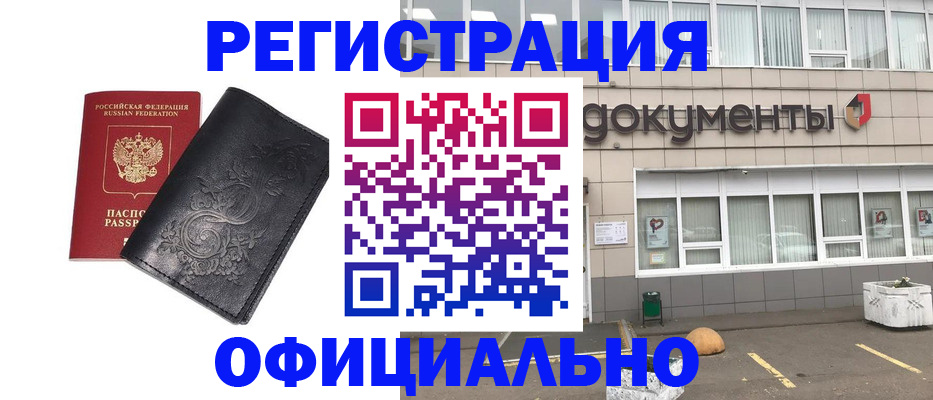 временная регистрация госуслуги в Малоярославце