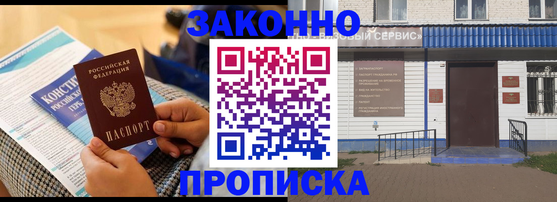 временная регистрация 2025 в Малоярославце